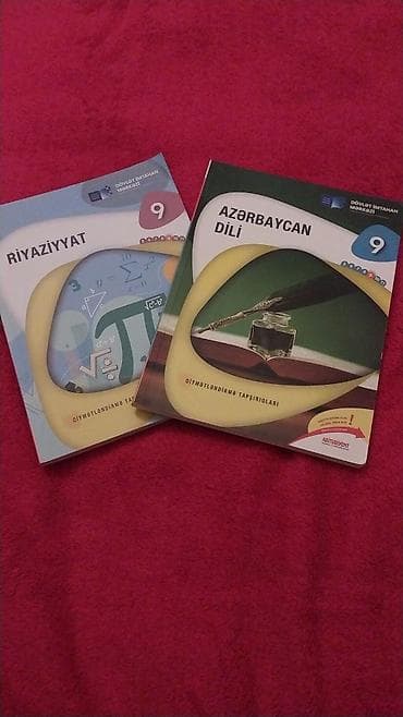 informatika test pdf: Təzə 2ci əl 9-cu sinif üçün DİM (Dövlət İmtahan Mərkəzi) — 1