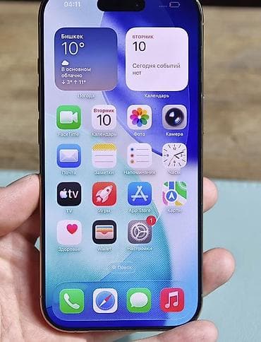 ipad pro m5: IPhone 16 Pro, 128 GB, Qızılı, Face ID — 6