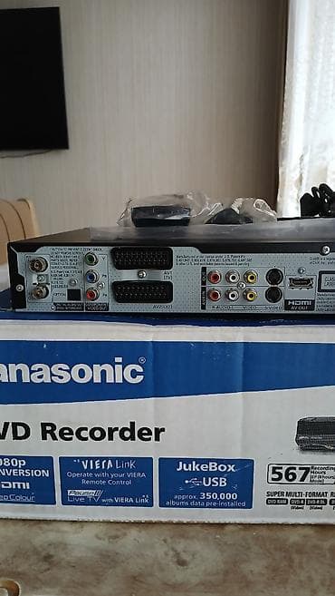 dvd disk: Yeni Panasonic, Ünvandan götürmə — 9