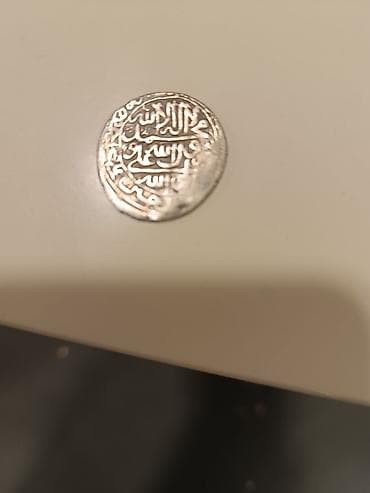 gümüş pullar: Hicri 1133-cü il.Səfəvi şahı Sultan Hüseynə məxsus gümüş pul.əlavə — 2