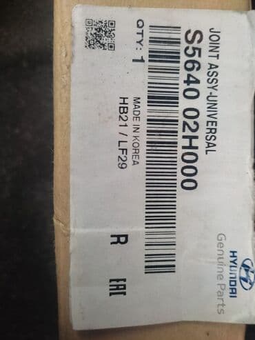 диски на зимнюю резину хендай элантра 2006: Hyundai, 2011 il, Yeni, Ödənişli çatdırılma — 2