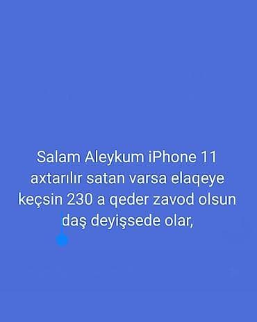 iphone 11 irşad electronics: IPhone 11, 64 GB, Face ID — 1