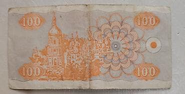 Nümizmatika üçün nadir kağız pullar dəsti - Latviyanın 5 rublu — 9