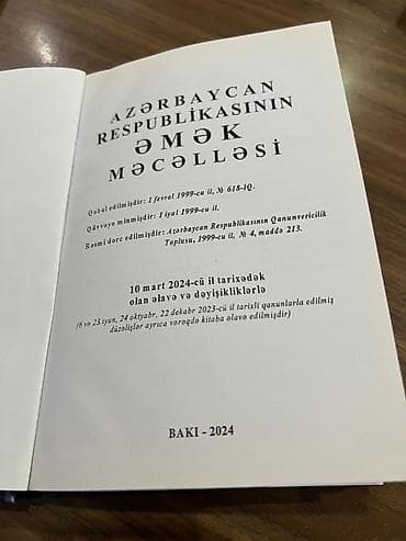 AR Əmək Məcəlləsi, 2024 Nəşr, istifadə olunmayıb, içi təmizdir — 2