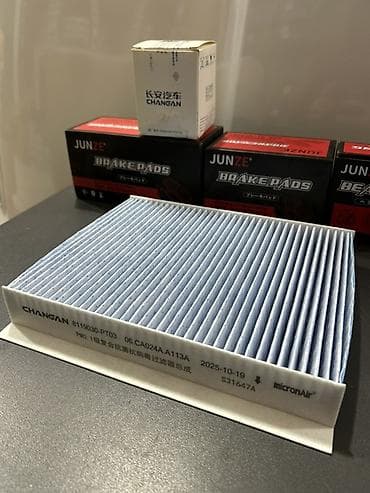 changan: CHANGAN salon filtri – MicronAir — 2