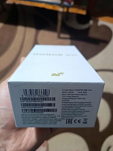 Honor 400 Lite, 256 GB, rəng - Qara, İki sim kartlı lalafo.az -da Honor 400 Lite, 256 GB, rəng - Qara, İki sim kartlı