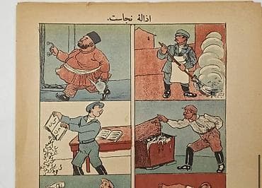 Velosipedlər: “Molla Nəsrəddin” satirik jurnalı – 1928-ci il tarixli nömrə ORİJİNAL — 2