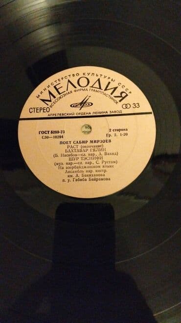 ayaq ustu saat: Qol Kvars Əntiq saat Patek Philippe, 1985 il, Gümüş — 3