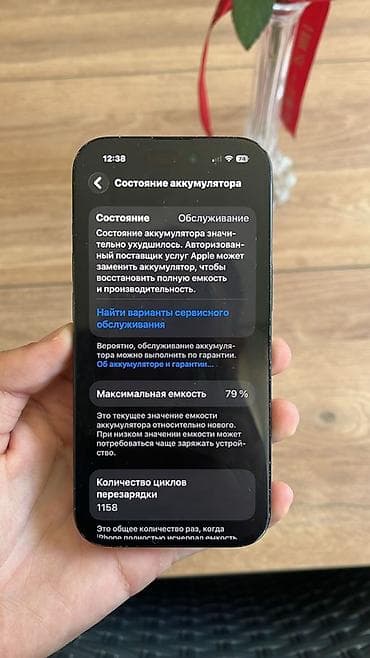 iphone 5s 16: IPhone 15, 128 GB, Qara, Simsiz şarj, Face ID — 3