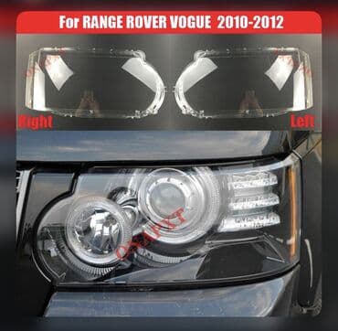 Radiatorlar: Komplekt, Land Rover, Orijinal, Yeni — 3