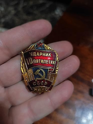 hərbi çanta: Sovet dövrünə aid orden və medallar toplusu - Orden “Oktyabr — 5