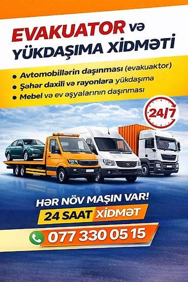 Мебельные услуги: Эвакуатор, Со сдвижной платформой, В районы — 3