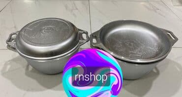 Вешалки: Кастрюля, цвет - Серебристый — 1