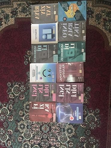 hüseyn nağılı 4 1: Məktəb dərslikləri və hazırlıq vəsaitləri dəsti - 9–11-ci siniflər — 1