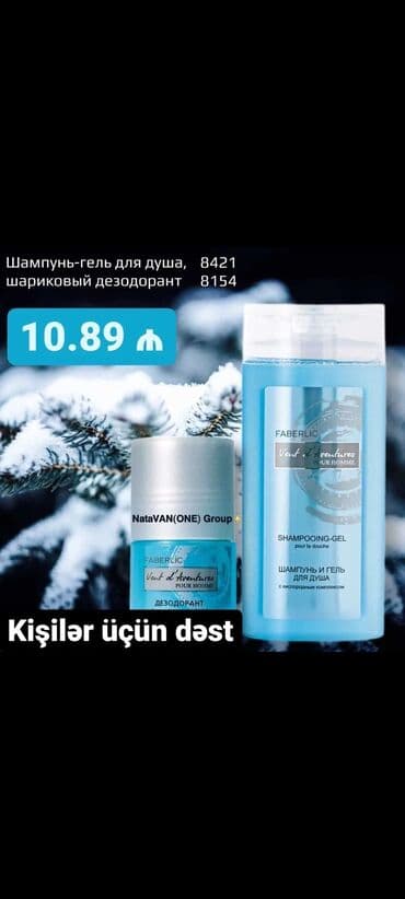 gəlin tacları: Bəylər Üçün Münasib Dəst Şampun&Duş Geli 250 ml Dezedorant 50 ml — 1
