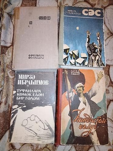 Məktəb dərslikləri: Kitablar biri 2 manat — 10