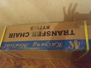 Tibbi geyim: Məhsul: Kaixin Medical Transfer Chair (KY710D) Təyinatı: - — 3