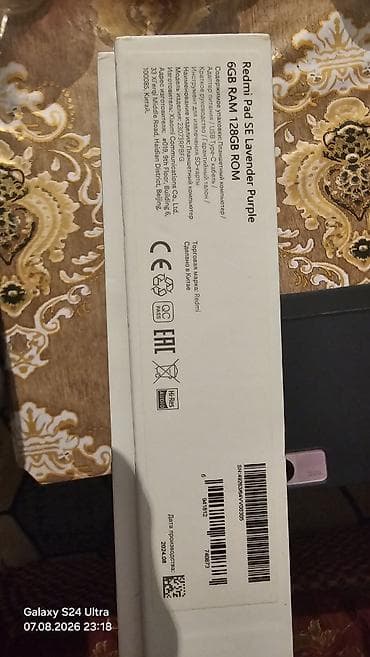 dvd rom: Redmi Pad SE planşet – Lavender Purple rəng - Model: Redmi Pad SE - — 2