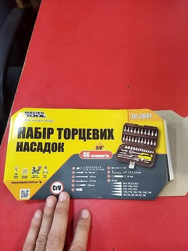 nabor acar desti: Nbor ueni super ukrayna girması orginal — 3