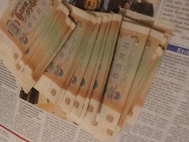 Искусство и коллекционирование: Kaqiz pullar savet xarici pullar 2,3,10. etrafli vap zeng aktiv — 4