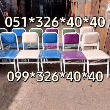 oturacaglar: Stul stullar Oturacaq stullar Uşaq baxçası Hazirliq Kurslari Ofis — 8