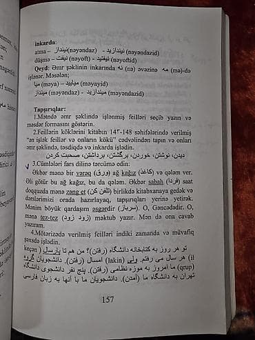 Fars dili - Təhminə Rüstəmova və Fars dili lüğəti. Çox ucuz satılır — 4