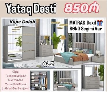 termo güzgü: İkinəfərlik çarpayı — 1