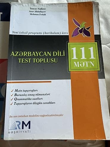 Учебная литература: Dərs vəsaitləri və test topluları paketi 1) “Azərbaycan dili – Test — 1