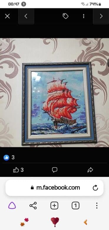 Доставка М Нариманов 
Ручная работа