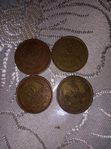 qızıl 10 luq: Sovet dövrünə aid kolleksiya - Medal: “За доблестный труд в Великой — 3