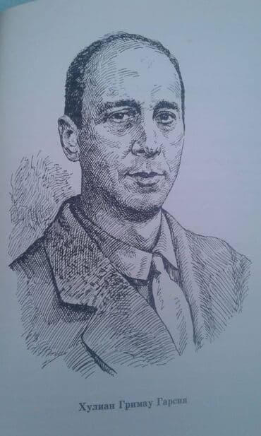 талыбов книга: Продается книга ""Жизнь отданная борьбе" Москва 1966 год — 17