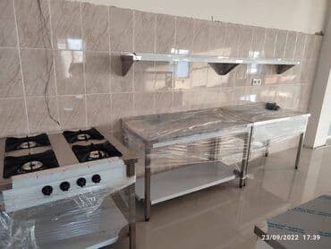 профессиональная чистка мебели: Для еды, Электрическая — 11