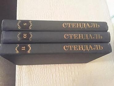 e kitab: 1 том-3 маната."Собрания сочинений": В.Гюго, Стендаль, Чехов, Герцен — 5