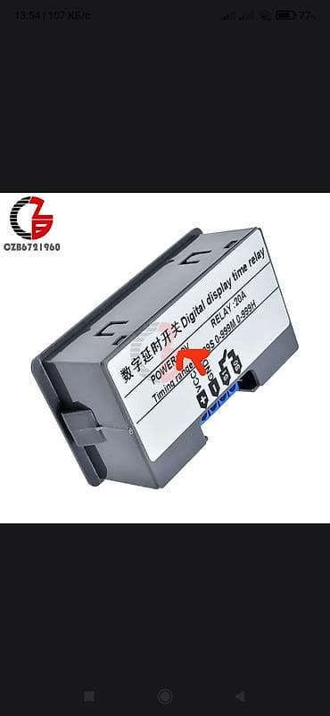 Ручные механические инструменты: Rəqəmsal taymer rölesi və ventilyasiya/ölçmə komplekti Məhsul — 2