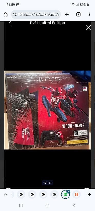 playstation 5 30th: Aksesuarlar PlayStation 5 Slim 1 TB 999 1200 Təzə yeni bağlı — 4