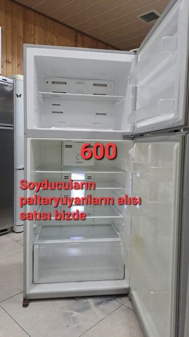 Миксеры: 2 двери Beko Холодильник Продажа — 1