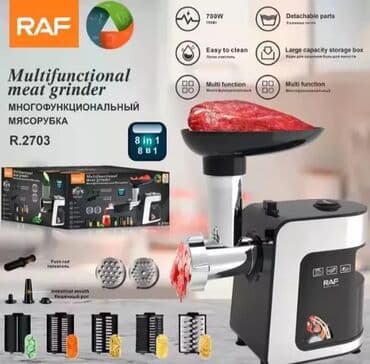 Ütülər və buxarlayıcılar: Ət çəkən maşın Raf, 700 Vt, Revers ilə, Yeni