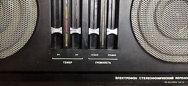 nlt plus electronics: QƏDİMİ ANTİK USELİTEL VOLNA - 307 portativ elektrofon (stereo) — 5