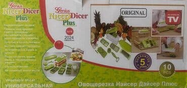 Кухонные вытяжки: Кухонный комбайн Новый — 5