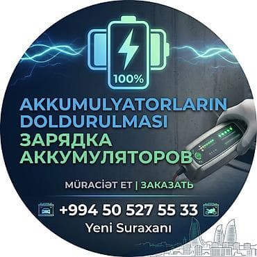 гель лаки: AKKUMULYATORLARIN DOLDURULMASI. Hörmətli səhifə üzvləri! Avtomobil və — 2