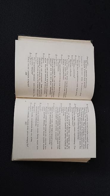 dunya xertesi: Şekspir və “Qılınc və Qalxan” – 2 kitab bir yerdə Şekspir - 1980-ci — 4
