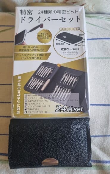 rəzbə acan: Ucu maqnitli otvertka naboru yaponiyadan alınıb — 2