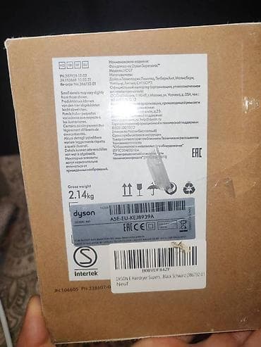 Индивидуальный уход: Hədiyyə olunub. Məndə bundan olduğu üçün satıram. Heç açılmayıb — 2