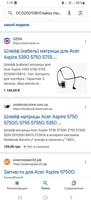 sumqayit canta: Elave melumat ucun wp activdir/ — 6