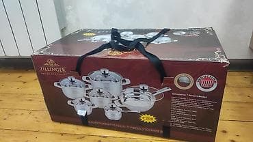 Посуда для готовки: Кастрюля, цвет - Серебристый, Нержавеющая сталь, Германия — 1