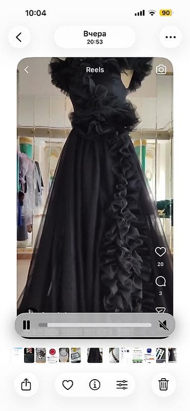 Üst geyimi: Kokteyl donu, Maksi, M — 3