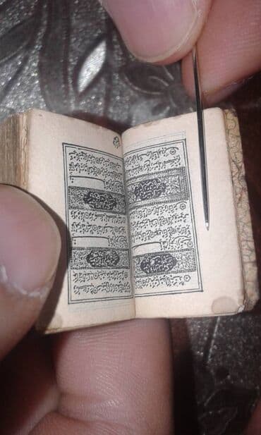 скачать книгу услада очей в разъяснении прав жен и мужей: TƏCİLİ ! "Ginnes"in rekorlar kitabına düşmüş antik miniatür Qurani — 2