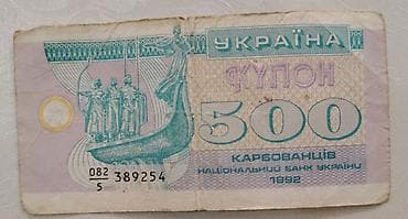 Nümizmatika üçün nadir kağız pullar dəsti - Latviyanın 5 rublu — 6