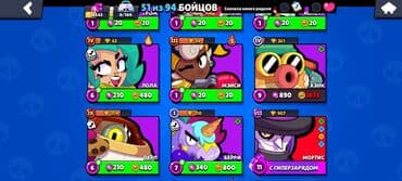 lənkəran iş: !!!!QIYMETI OZUNUZ TEKLIF EDE BILERSINIZ!!! Brawl Stars hesabı – — 9