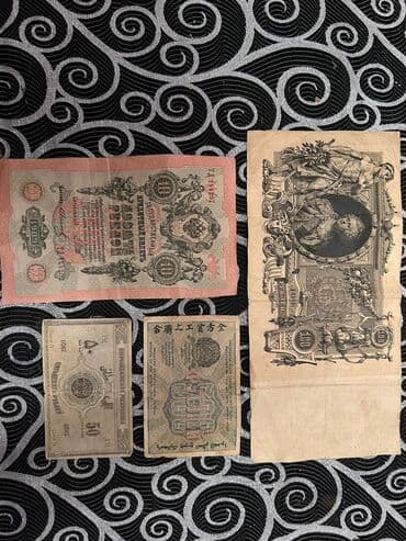 gümüş pul: 100 Rubl, 909 il, Vəziyyəti: Yaxşı — 2